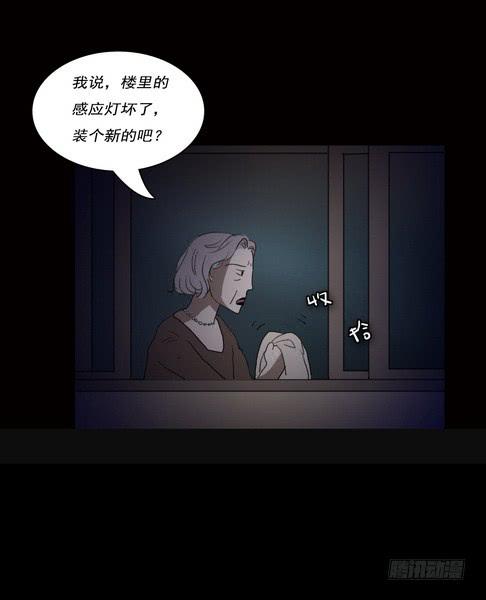 房客的冰箱（下）(1/2)-第2话