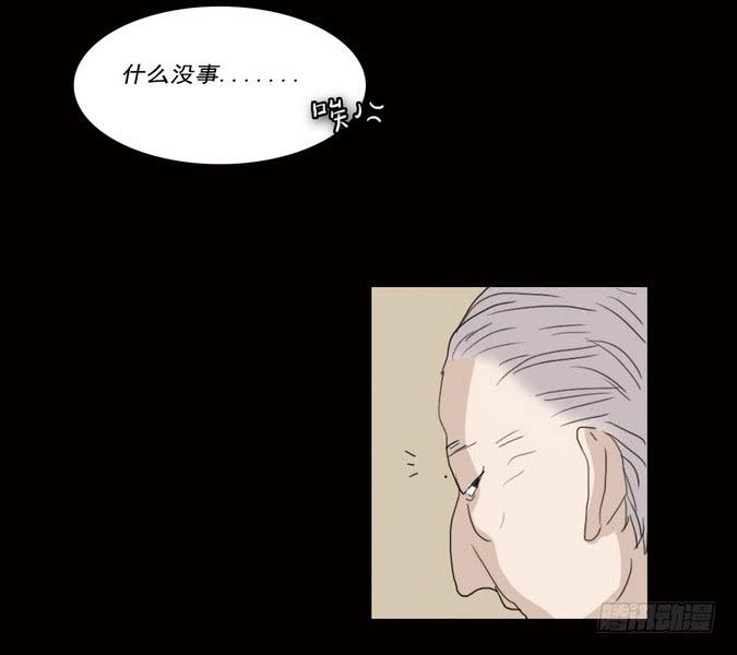 房客的冰箱（下）(1/2)-第2话