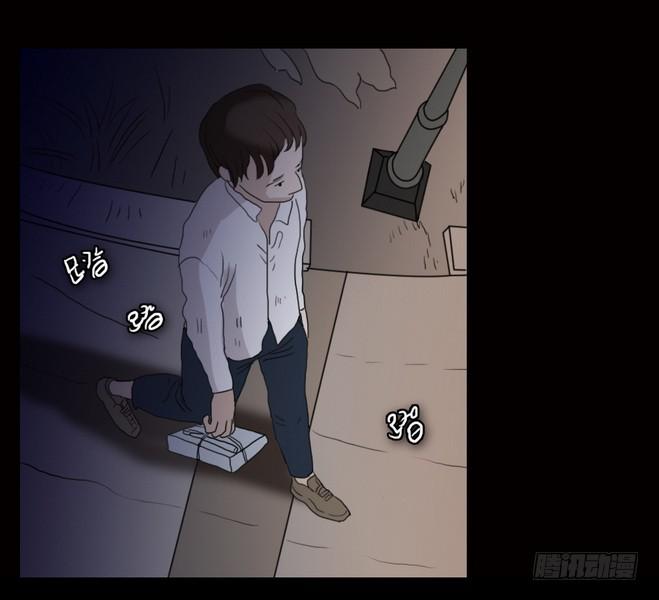 房客的冰箱（下）(1/2)-第2话