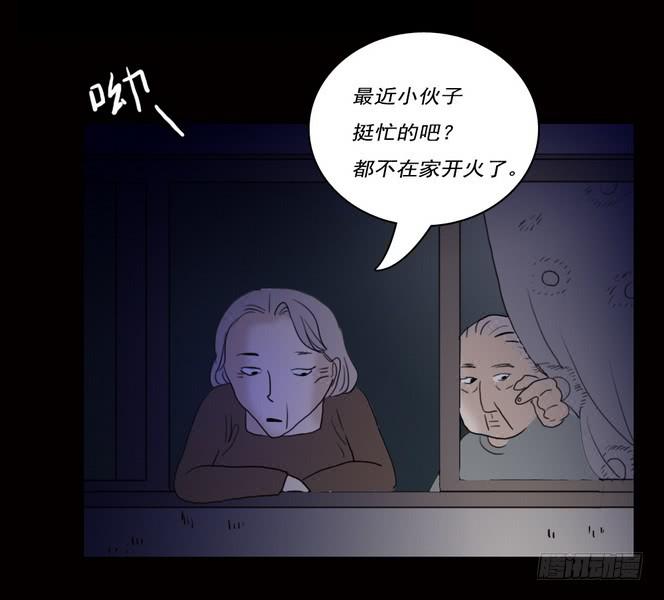 房客的冰箱（下）(1/2)-第2话
