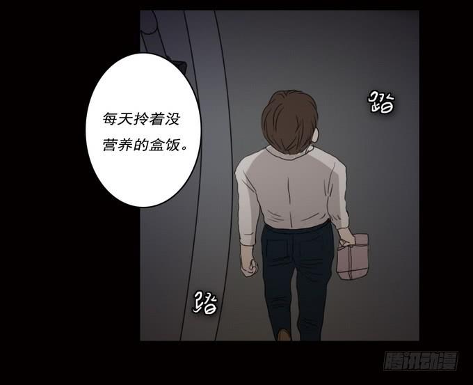 房客的冰箱（下）(1/2)-第2话