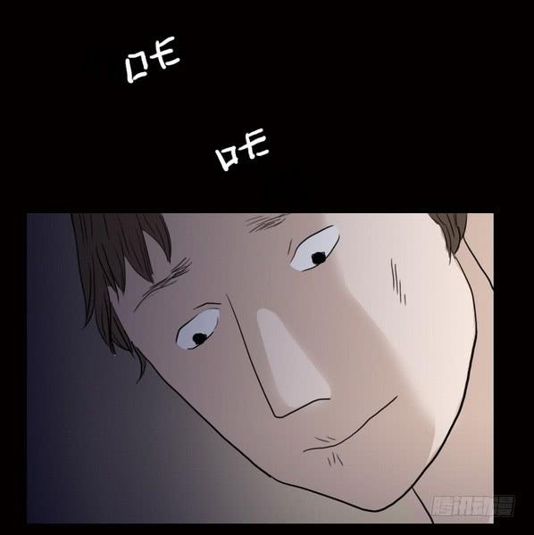 房客的冰箱（下）(1/2)-第2话