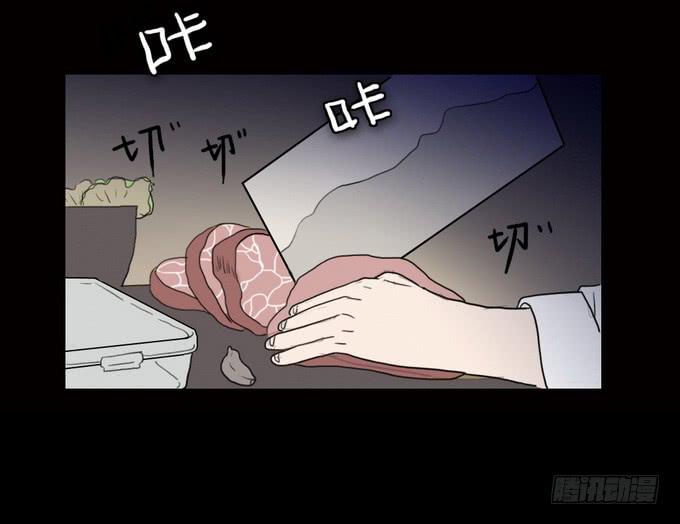 房客的冰箱（下）(1/2)-第2话