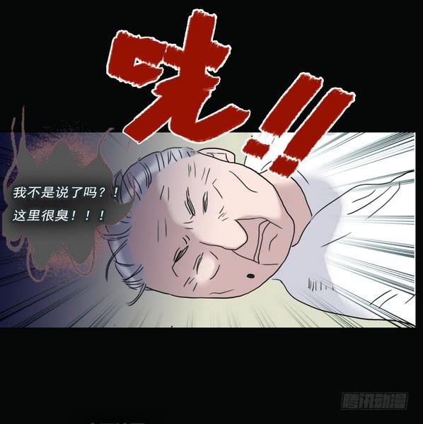 房客的冰箱（下）(1/2)-第2话