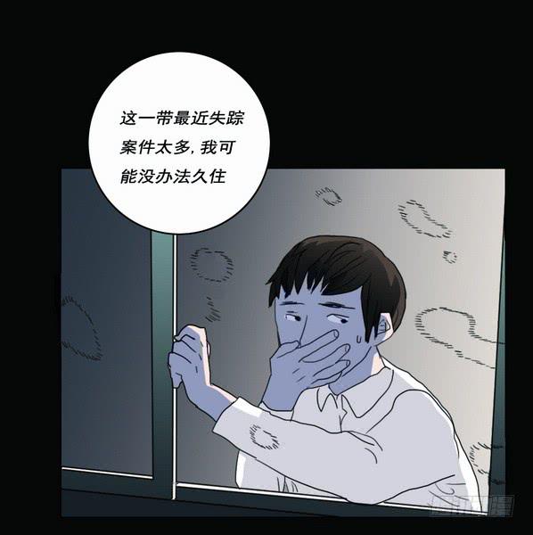 房客的冰箱（下）(1/2)-第2话