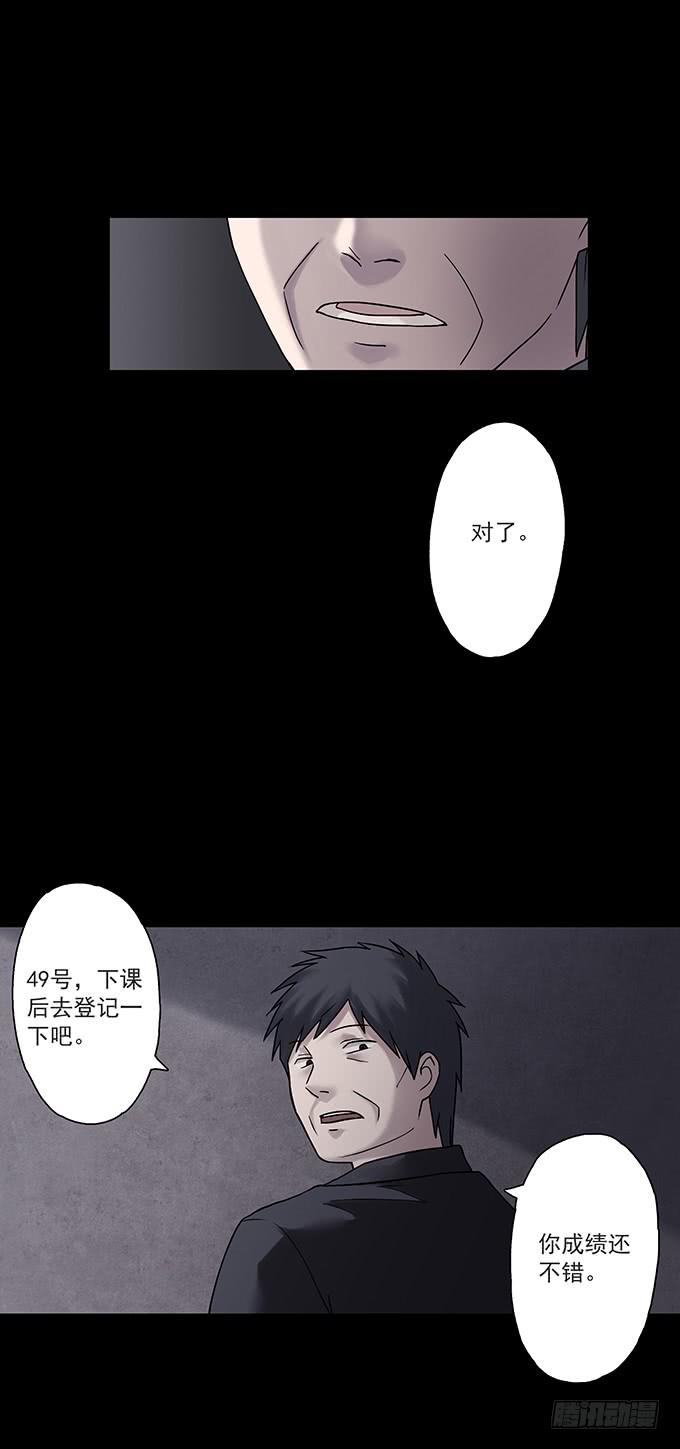 女腹（三/完）-第102话
