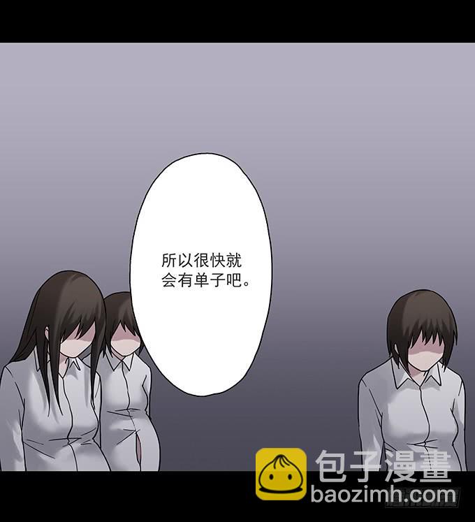 女腹（三/完）-第102话