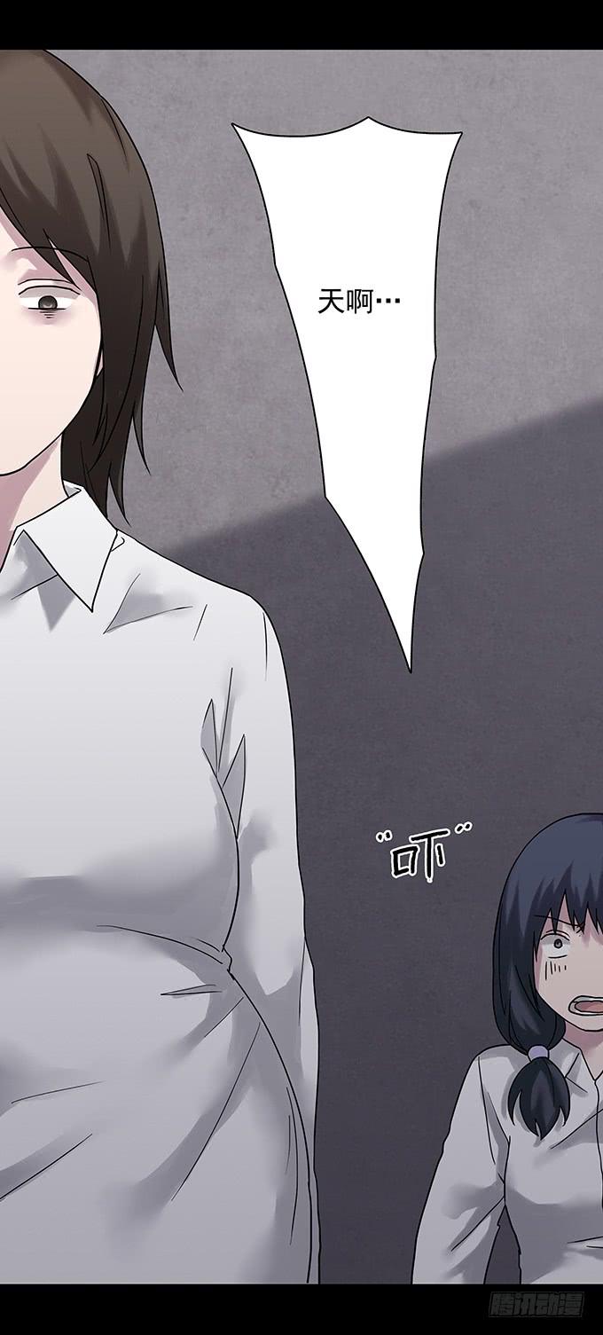 女腹（三/完）-第102话