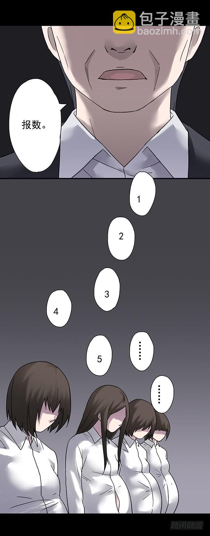 女腹（三/完）-第102话