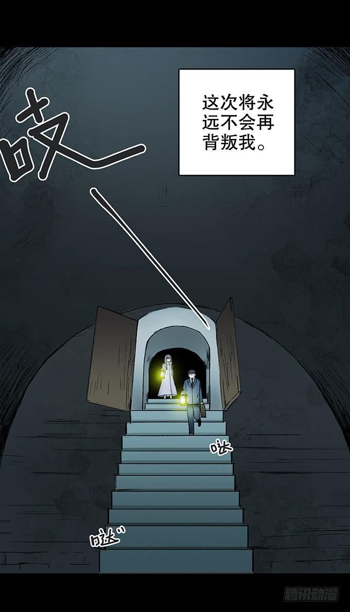 家事（二）-第104话