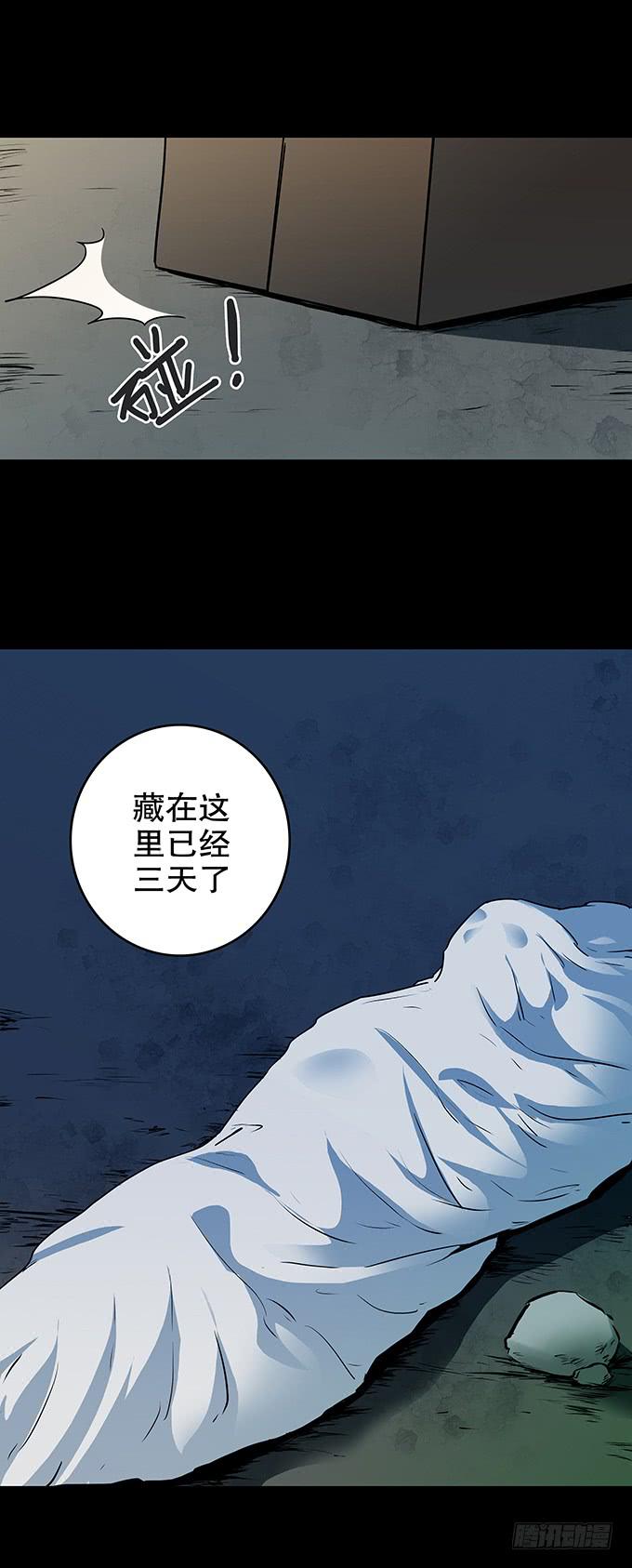 家事（二）-第104话