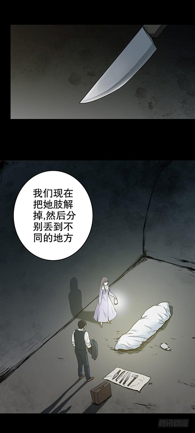 家事（二）-第104话