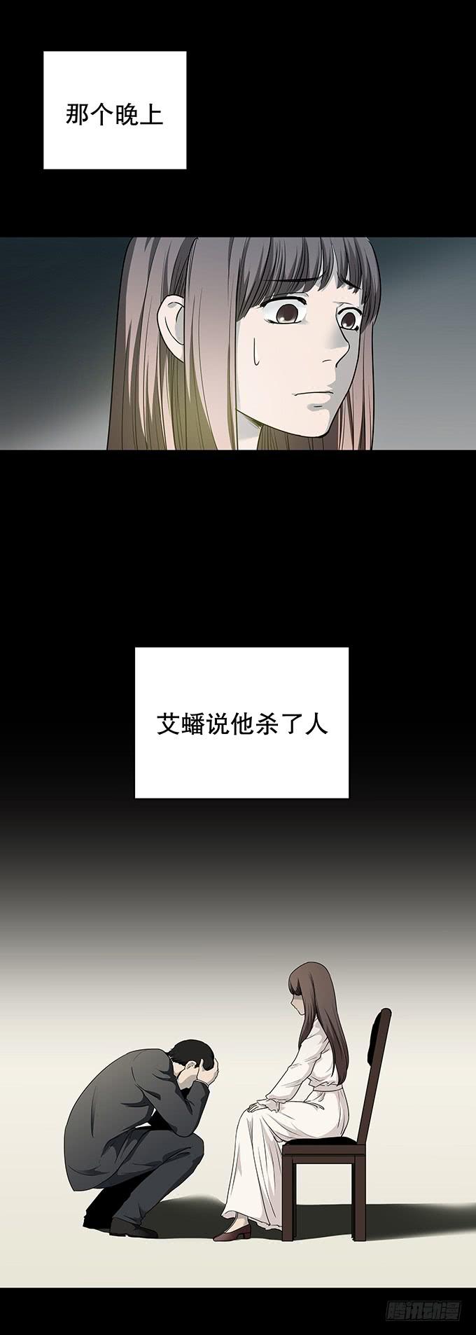 家事（二）-第104话