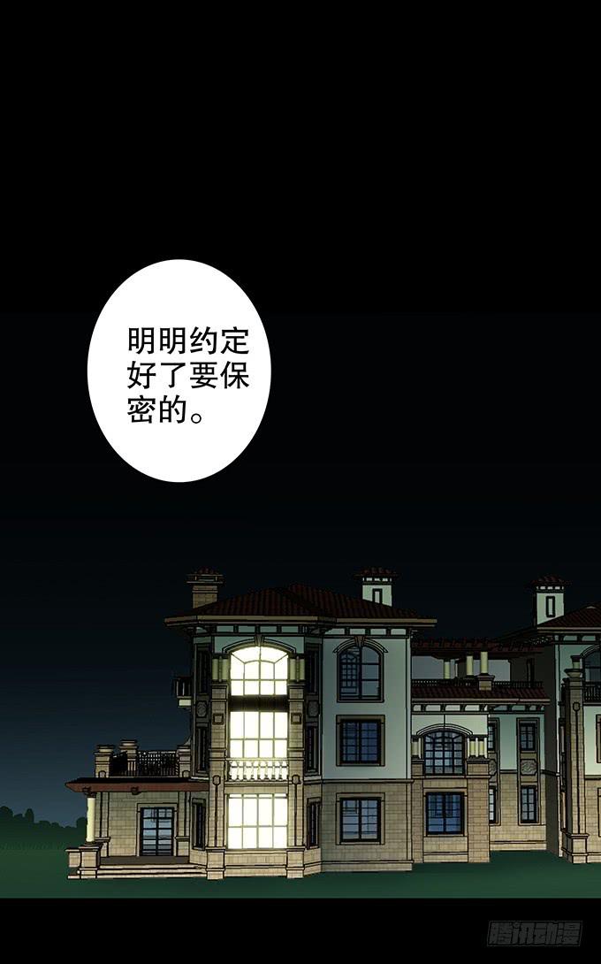 家事（二）-第104话