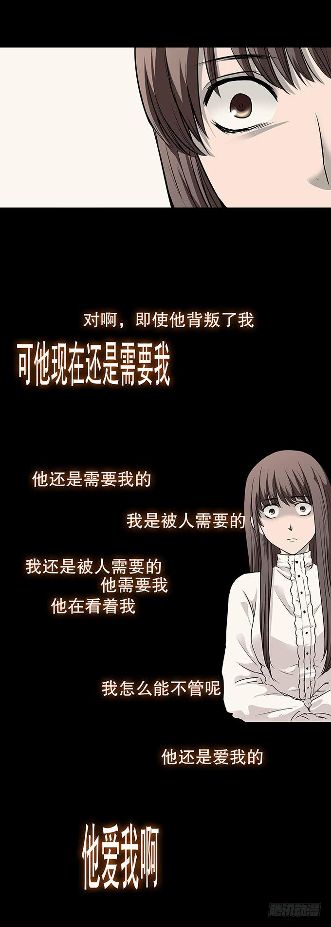 家事（二）-第104话