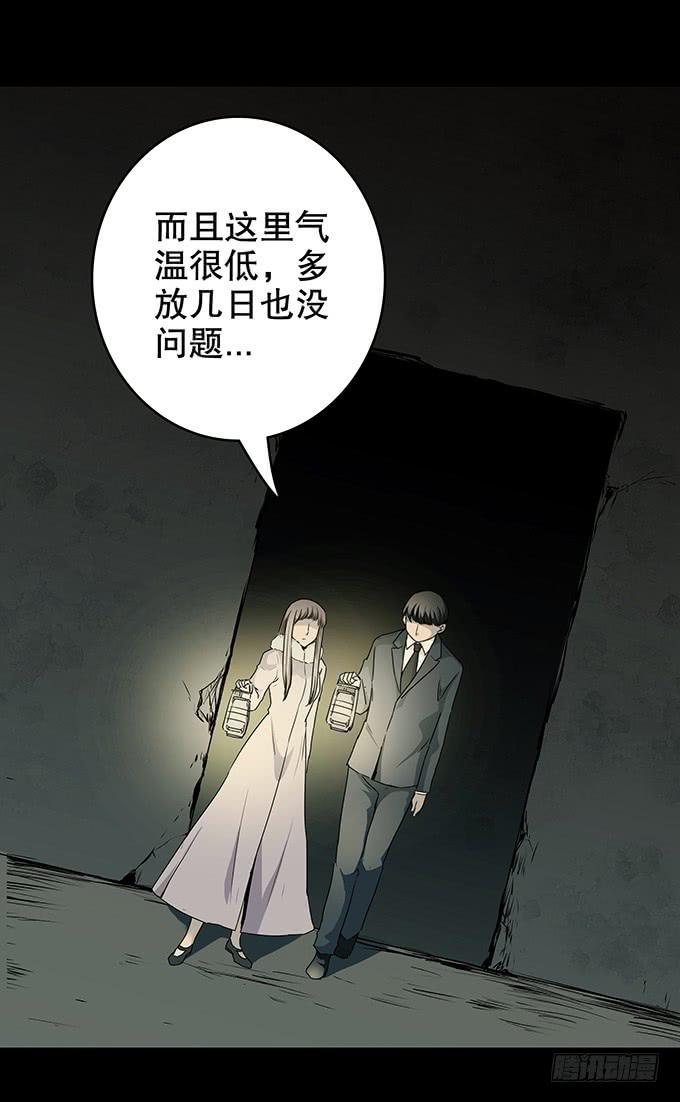 家事（二）-第104话