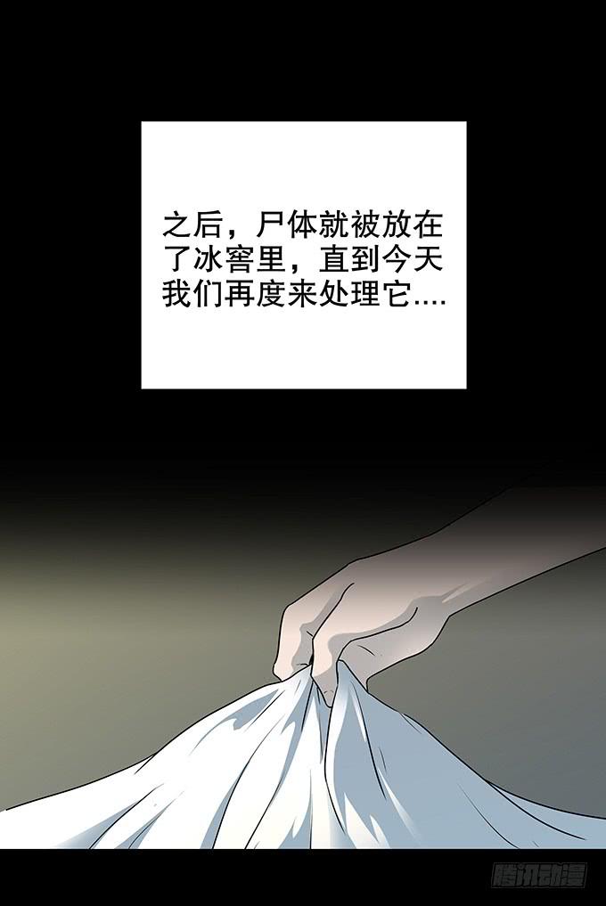家事（二）-第104话