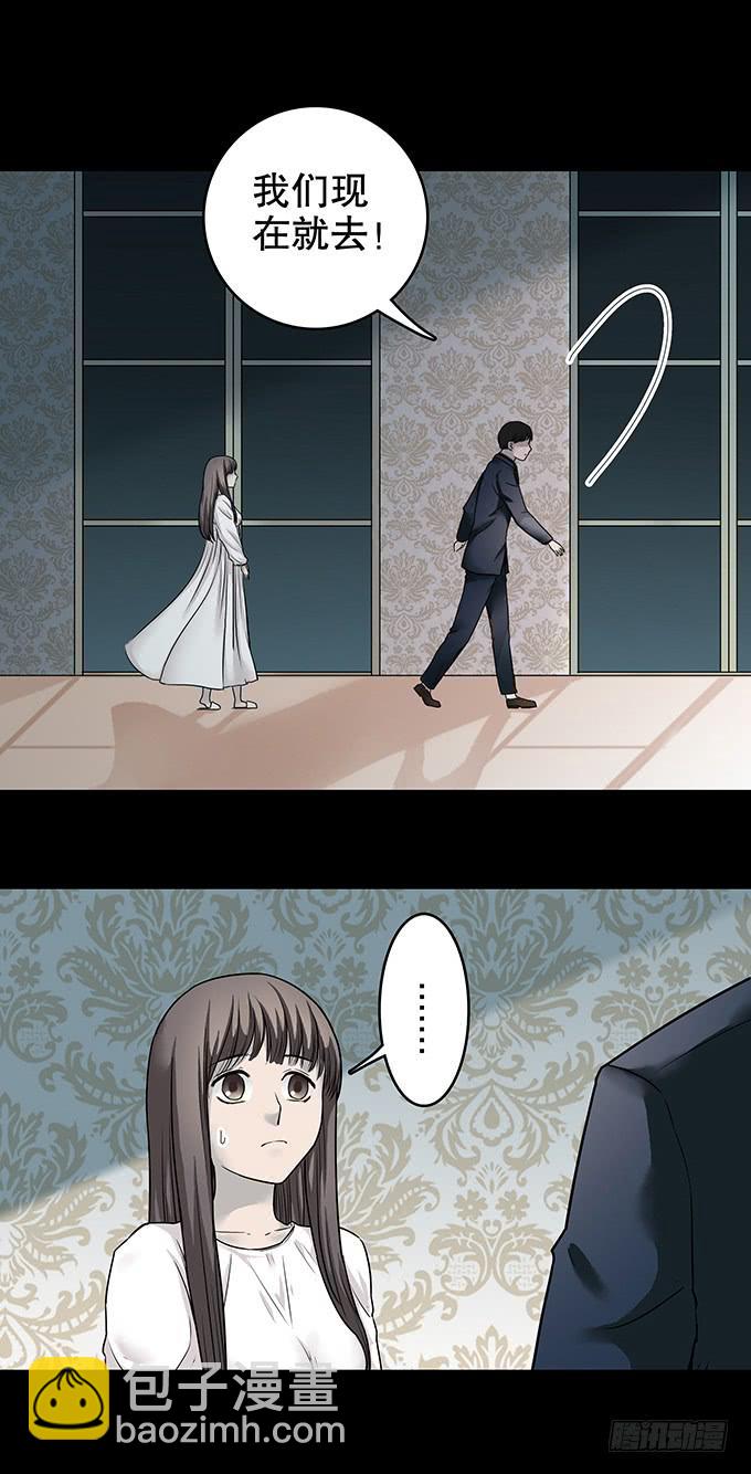 家事（二）-第104话
