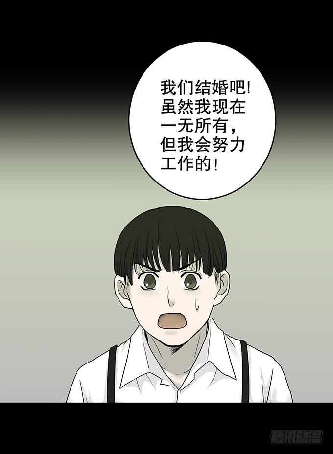 家事（二）-第104话