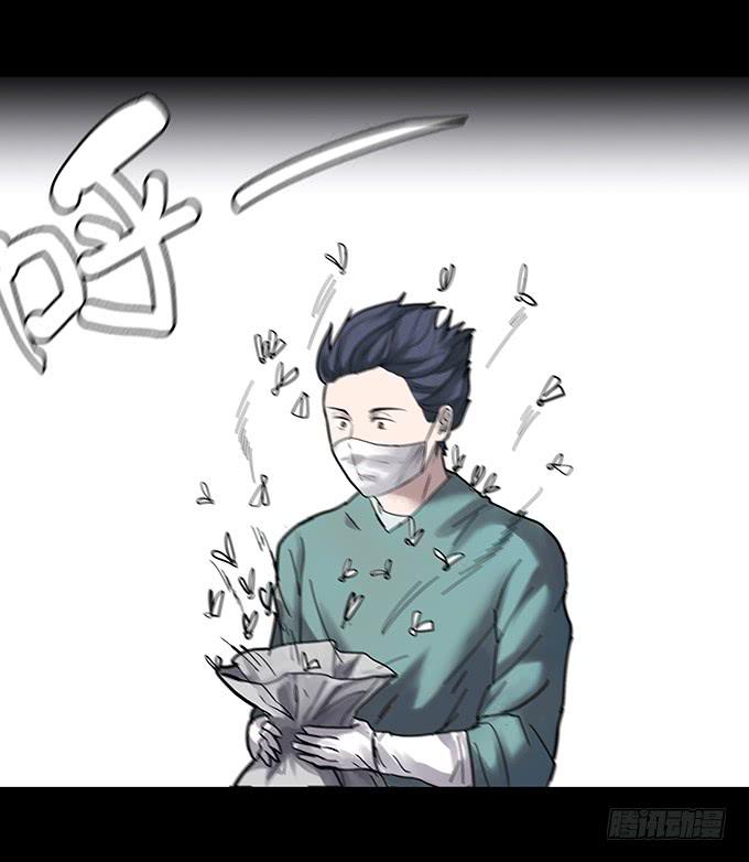 老宅-第106话