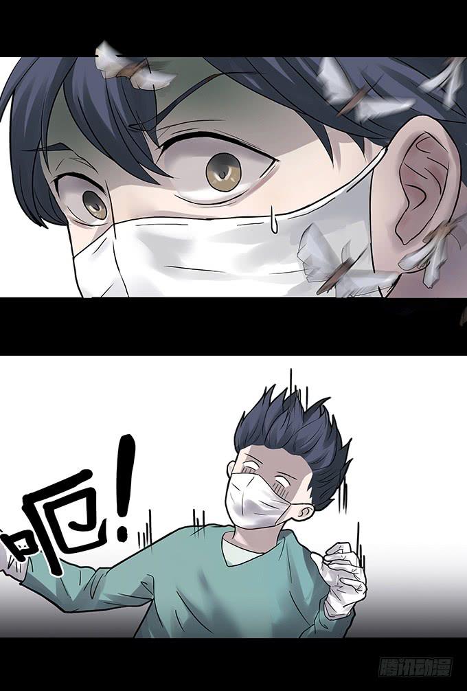 老宅-第106话