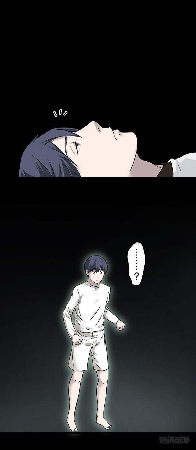 老宅-第106话