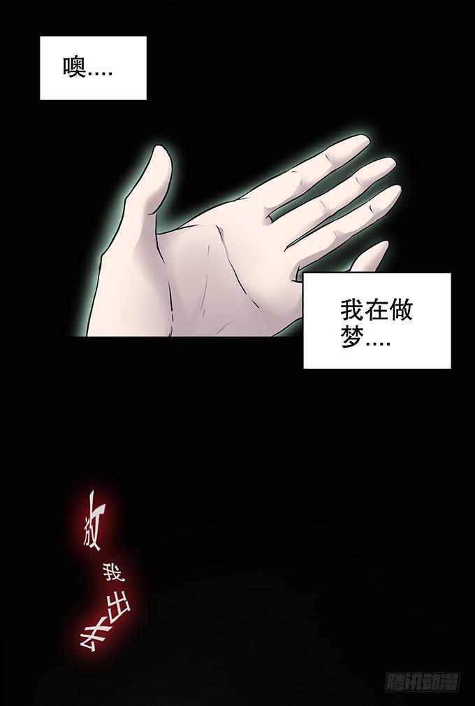 老宅-第106话