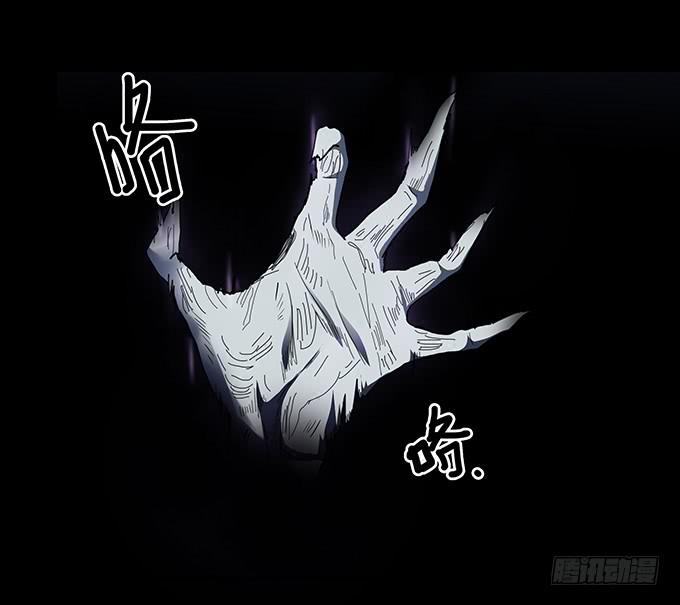 老宅-第106话