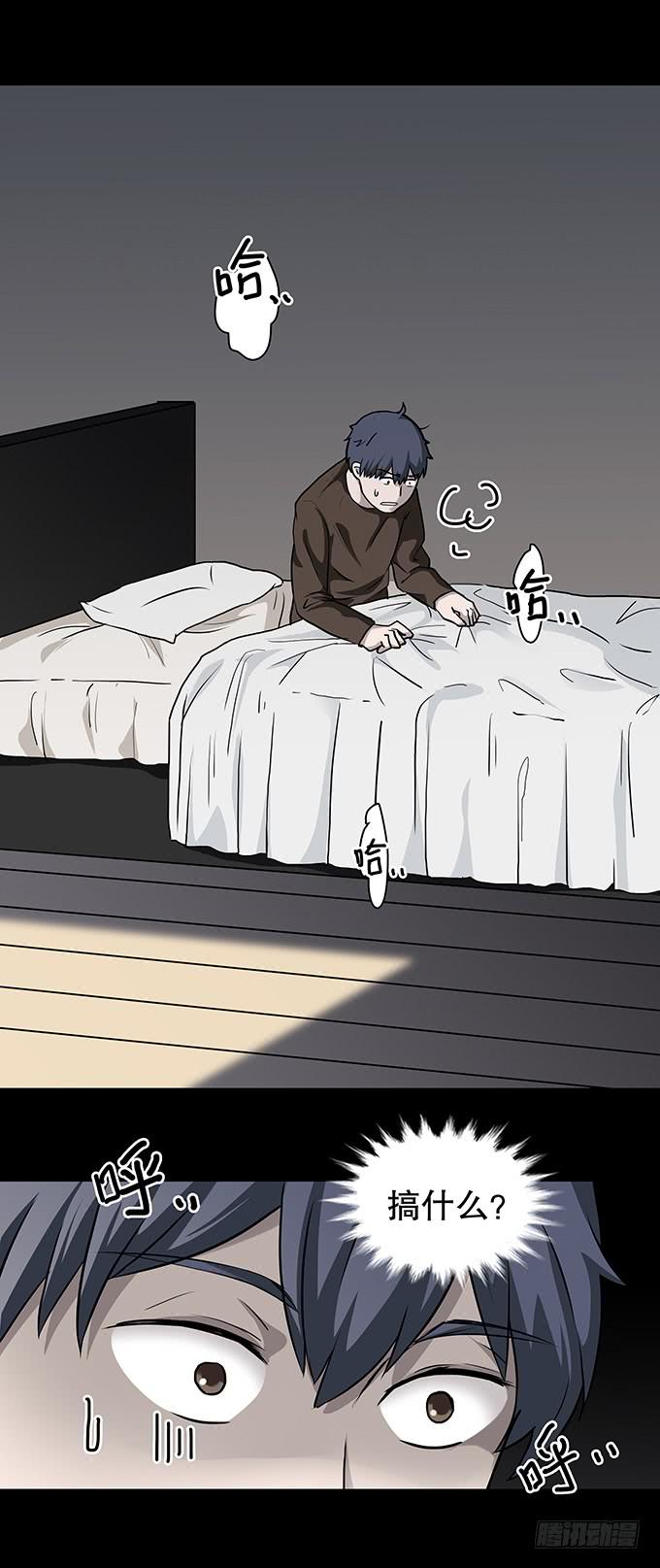 老宅-第106话