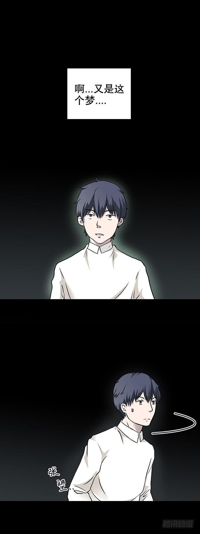 老宅-第106话