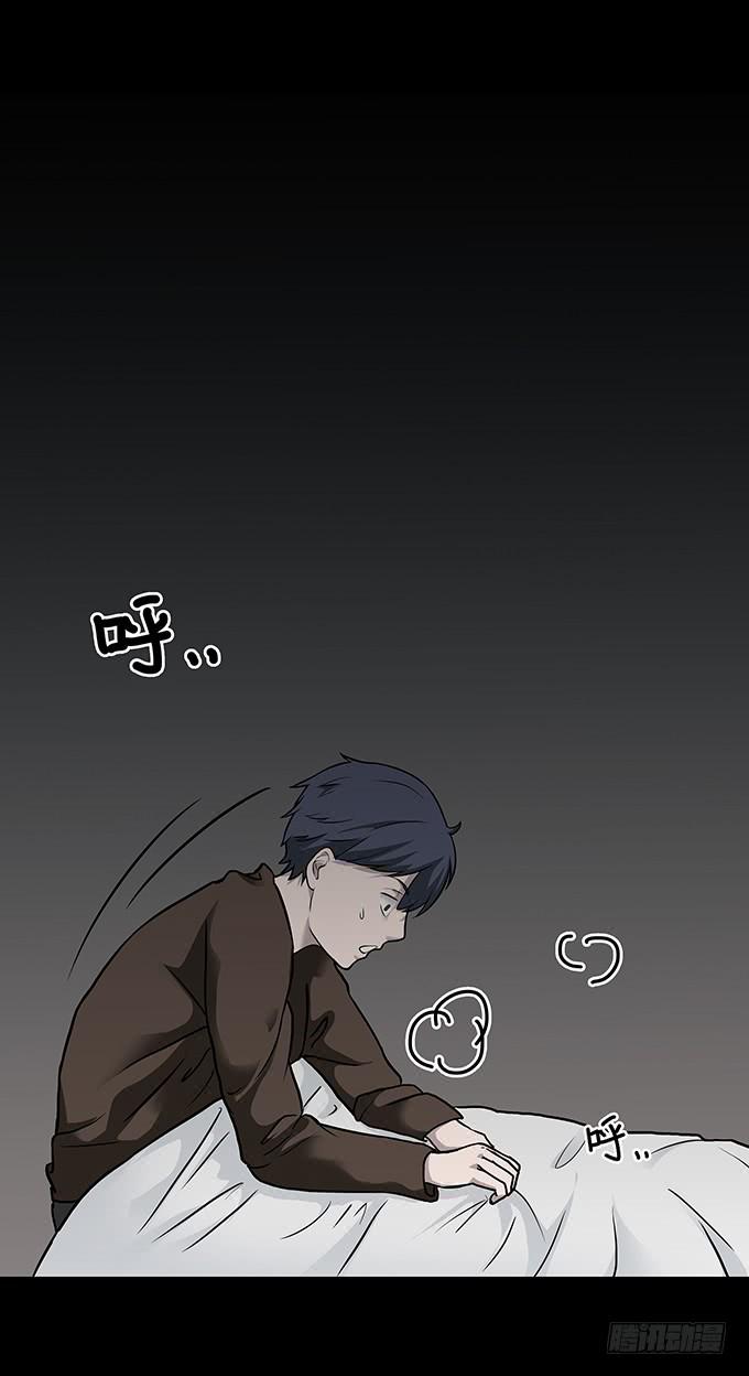 老宅-第106话