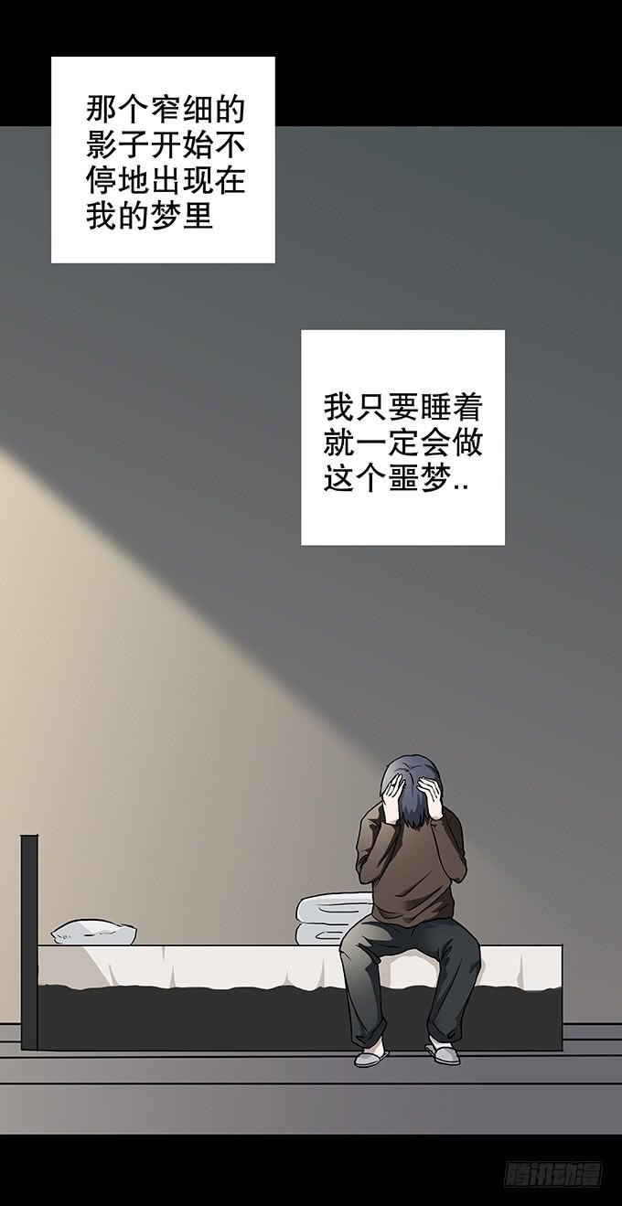 老宅-第106话