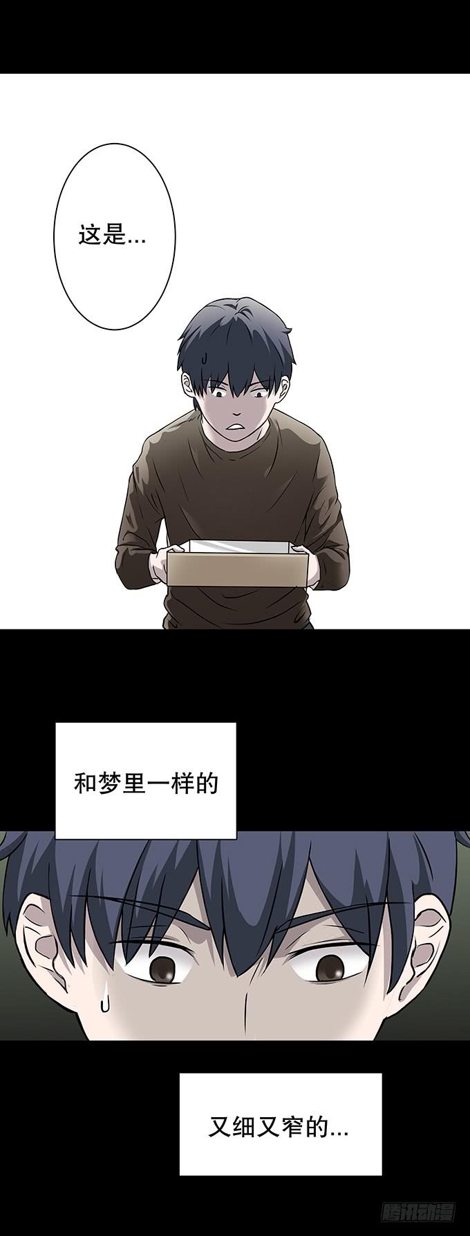 老宅-第106话