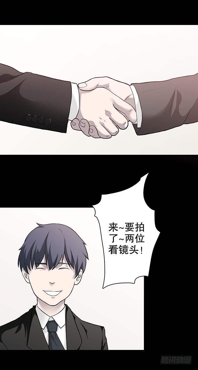 老宅-第106话