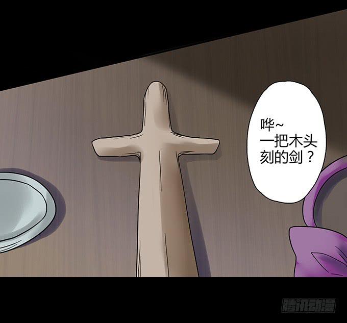 慷概的人(1/3)-第108话