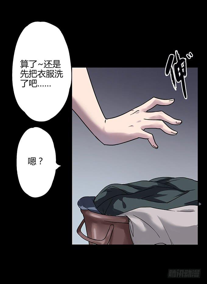 慷概的人(1/3)-第108话