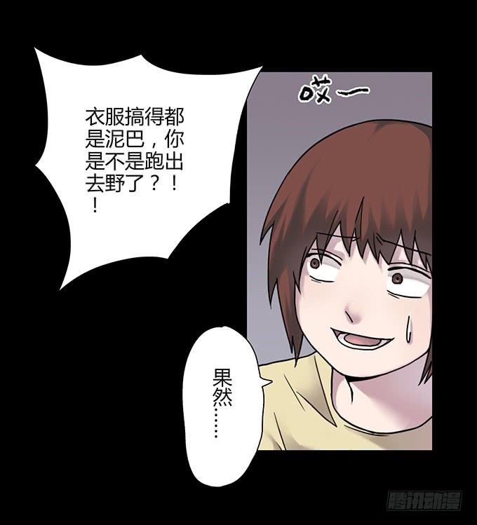 慷概的人(1/3)-第108话