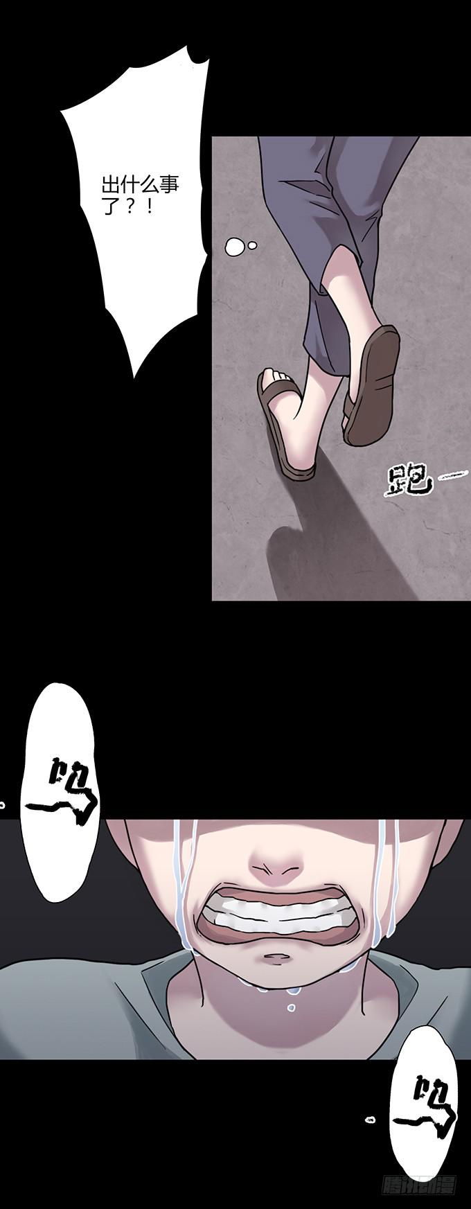 慷概的人(1/3)-第108话