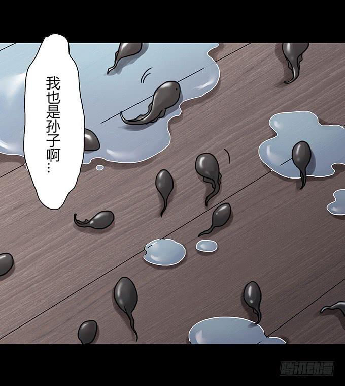 慷概的人(1/3)-第108话