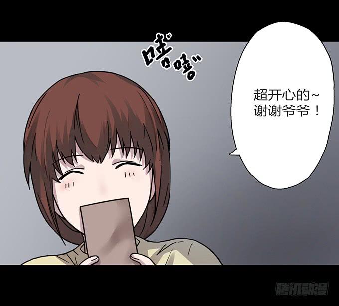 慷概的人(1/3)-第108话