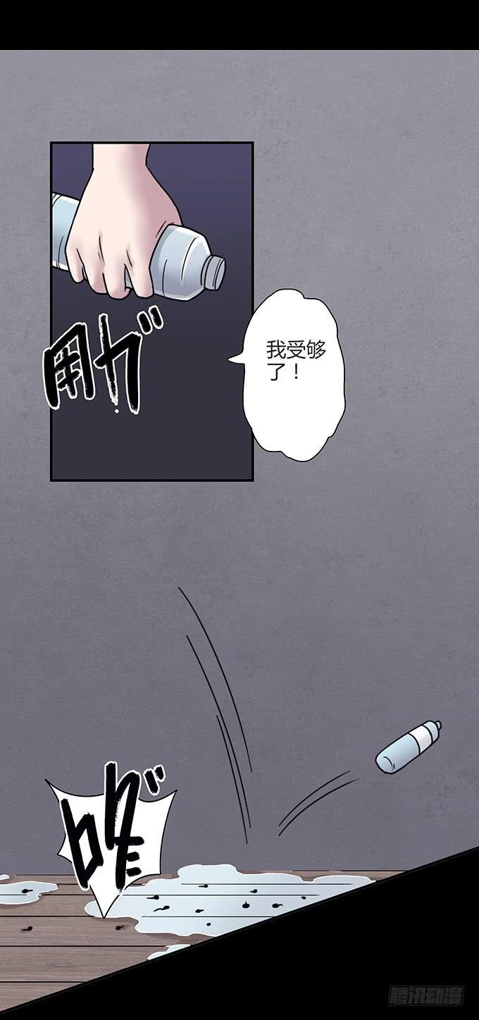慷概的人(1/3)-第108话