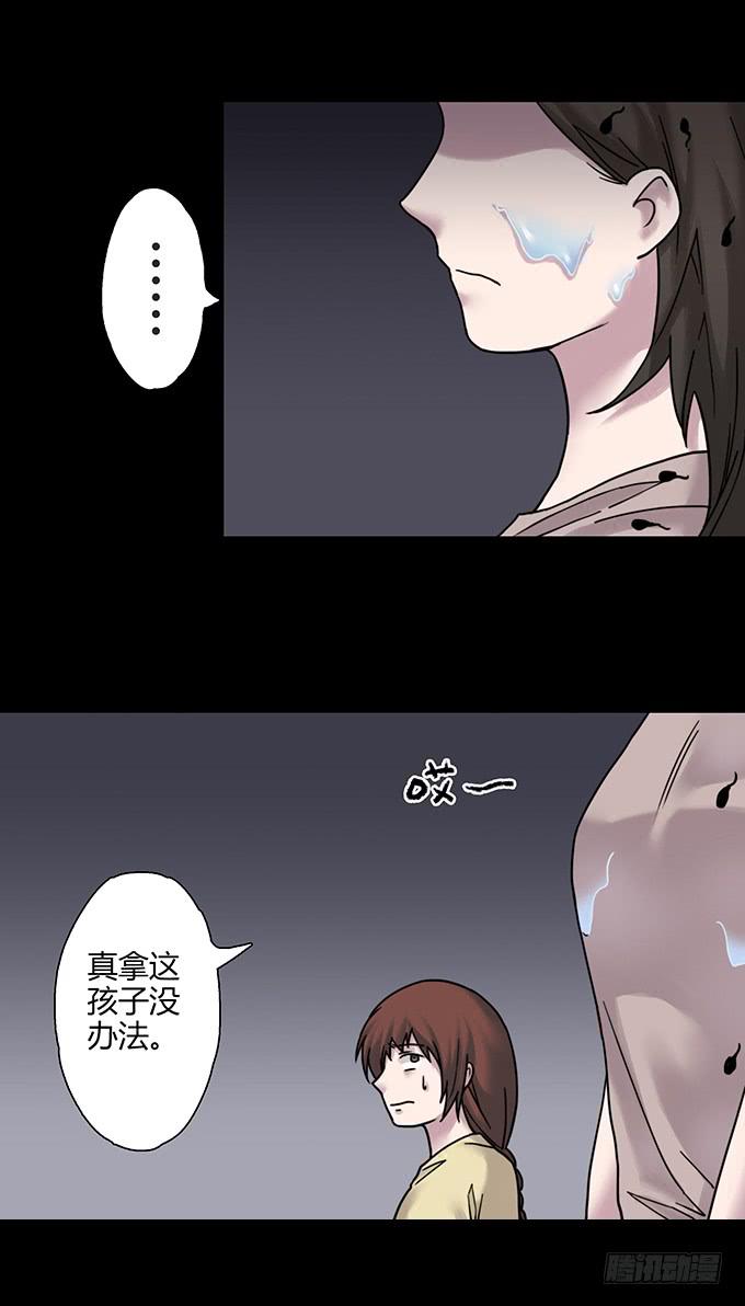 慷概的人(1/3)-第108话