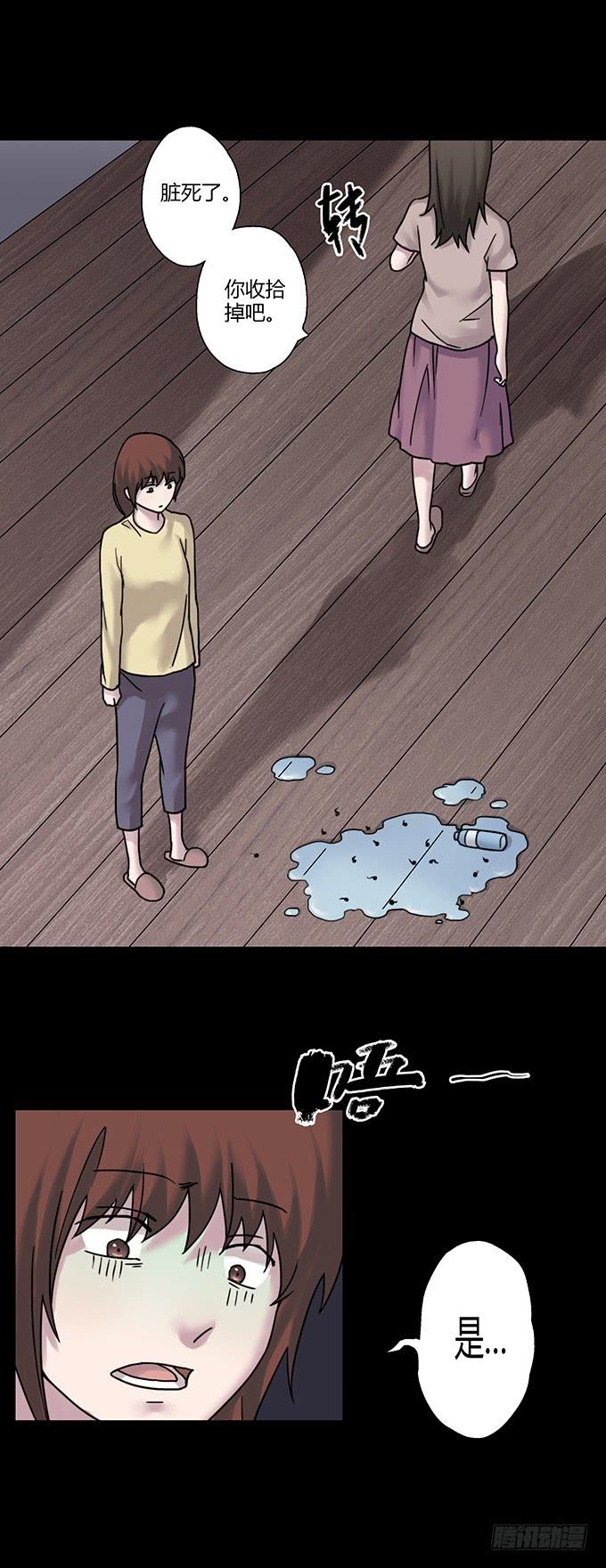 慷概的人(1/3)-第108话