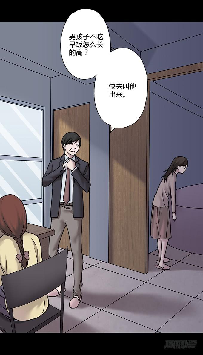 慷概的人(1/3)-第108话