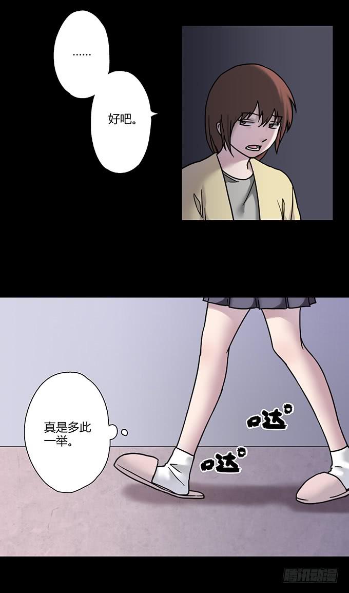 慷概的人(1/3)-第108话