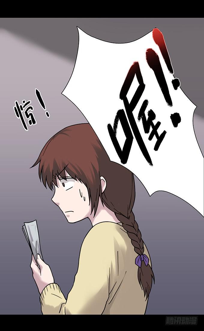 慷概的人(1/3)-第108话