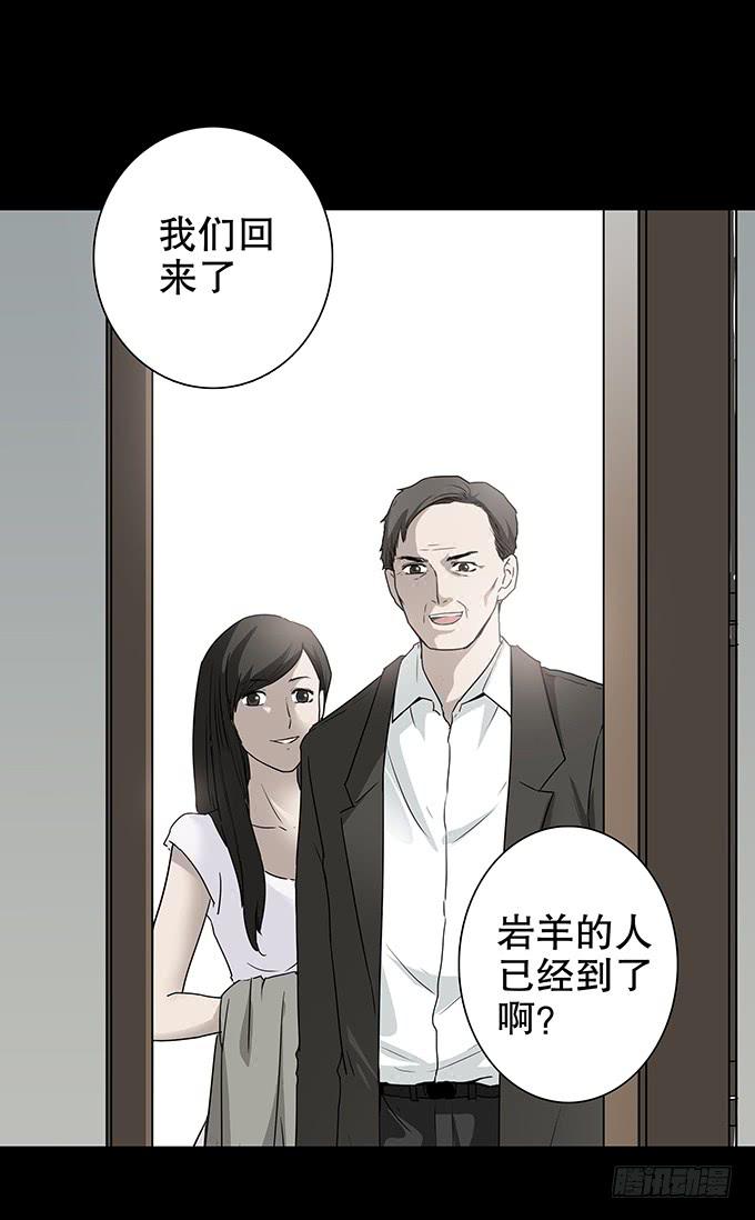 美满生活（二/完）-第110话