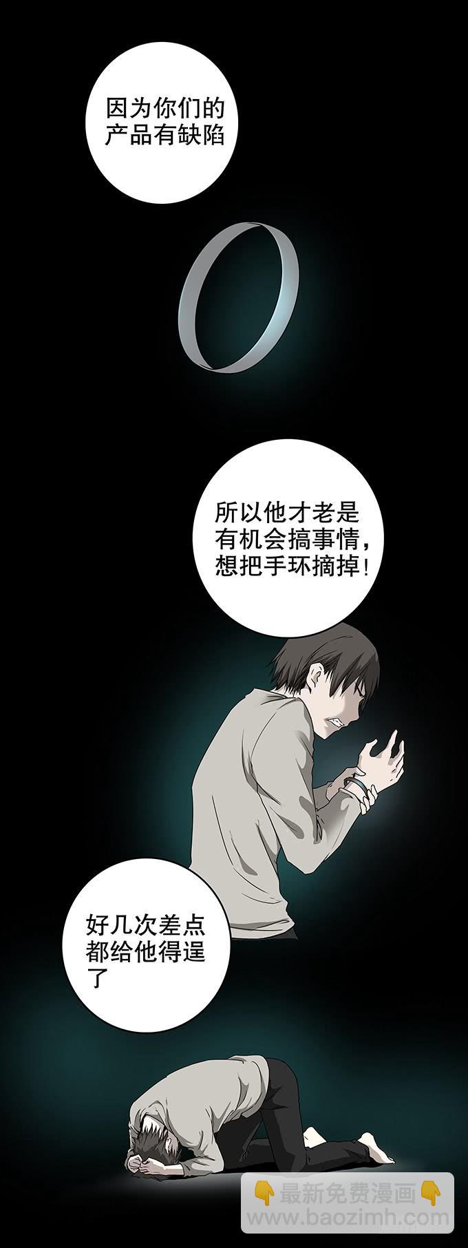 美满生活（二/完）-第110话