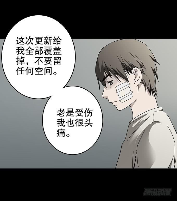 美满生活（二/完）-第110话