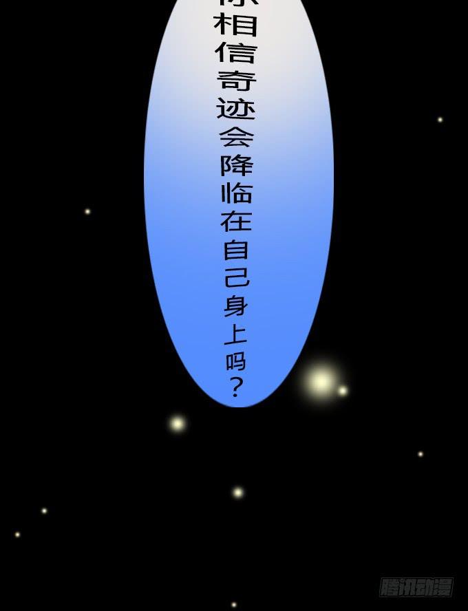 速冻美人秀(二)-第12话